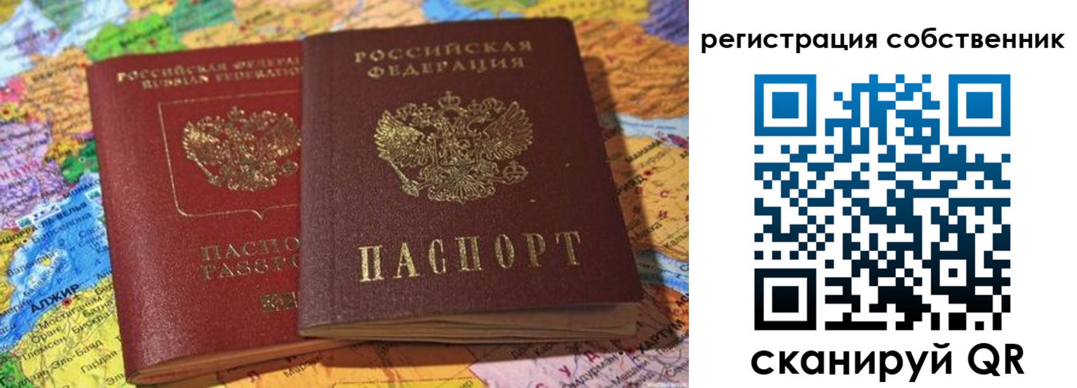 пропишу в квартире в Асино